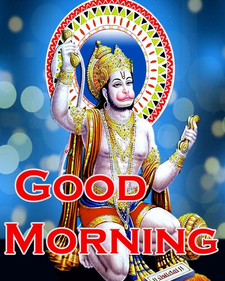 Fantastic Good Morning Hanuman Ji Photo Good Morning Wishes Images