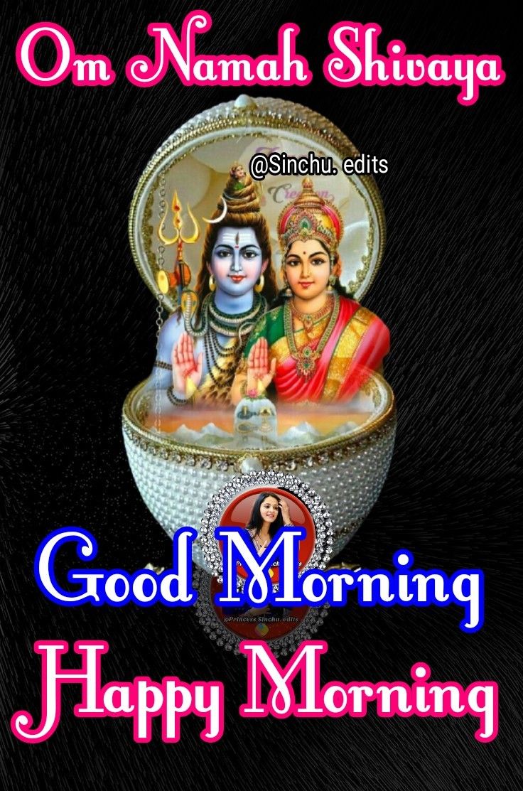 Om Namah Shivaya Image Good Morning Wishes Images