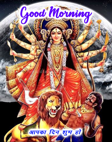 Good Morning Durga Maa Photo