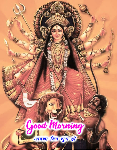 Good Morning Durga Maa Picture